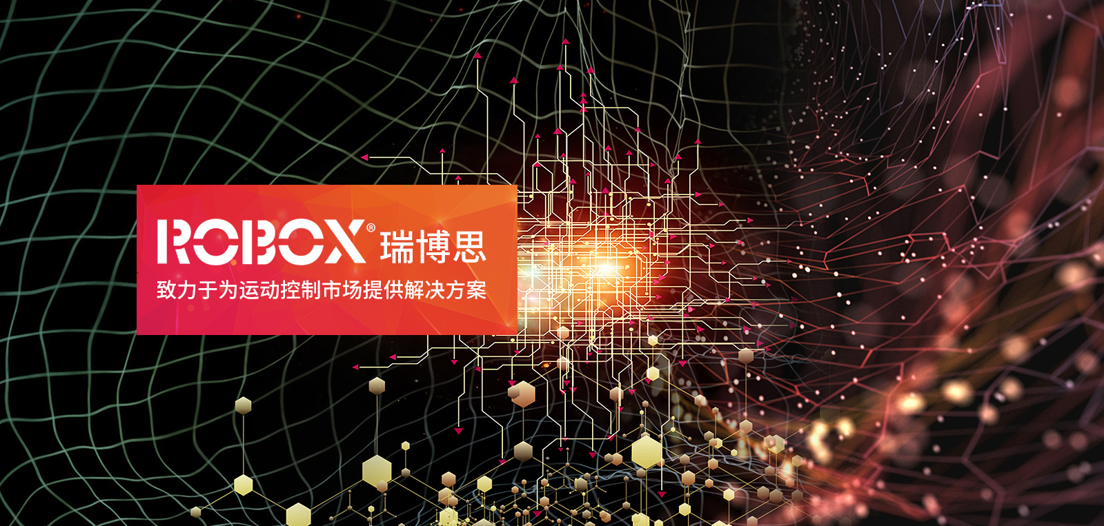 首頁(yè)banner